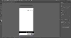 Adobe Illustratorで、長3の封筒を家庭用プリンターで印刷をするためにテンプレート作った(ダウンロー...