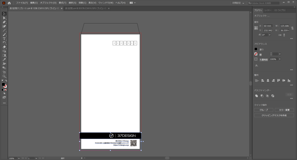 Adobe Illustratorで 長3の封筒を家庭用プリンターで印刷をするためにテンプレート作った ダウンロード可 古田健のブログ